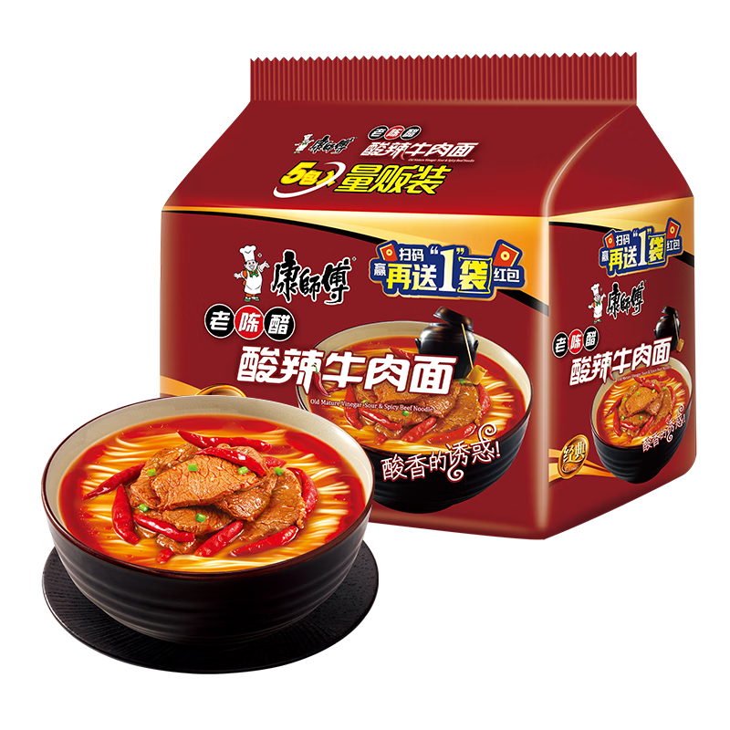 康师傅 方便面 经典老陈醋酸辣牛肉面五连包110g*5 泡面袋装 方便食品
