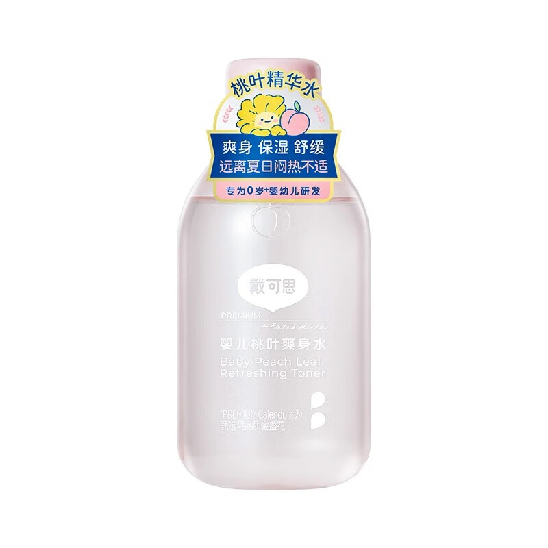 戴·可·思（Dexter）戴可思婴儿桃子水爽身露新生儿宝宝液体爽身粉舒敏桃叶爽身痱子水 桃子水150ml*1瓶