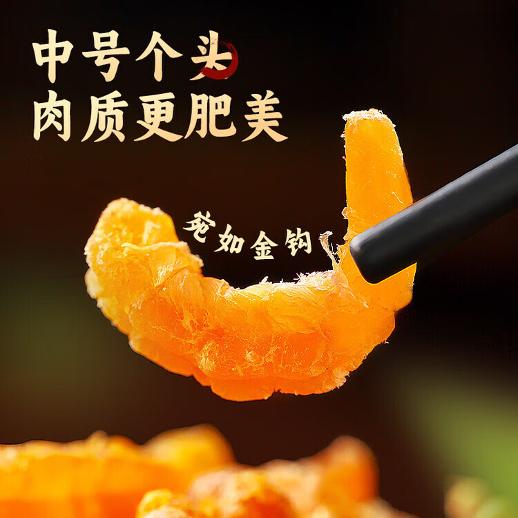 川珍金鉤海米蝦米干蝦仁煲湯煮粥火鍋食材海產(chǎn)干貨 【湯鮮味美】紫菜蝦皮湯75g/袋