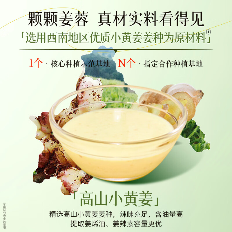 卓蓝雅(ZOOLY)生姜原液萃取去屑舒缓止痒净透清爽洗发水 去屑洗发水400mL	