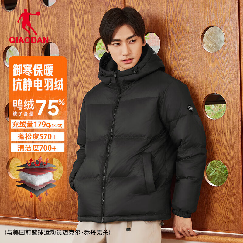 乔丹羽绒服男外套冬季保暖防寒防泼水连帽运动休闲夹克风衣 黑色 L