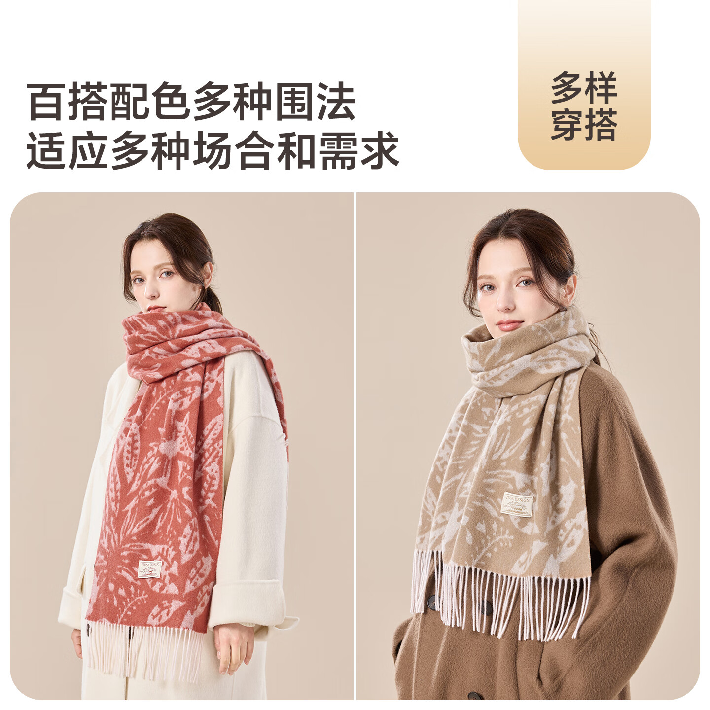 玖慕(JIUMU)纯羊毛围巾女秋冬季披肩女士保暖围脖生日圣诞礼物送女生 礼盒装 SZ068 驼色