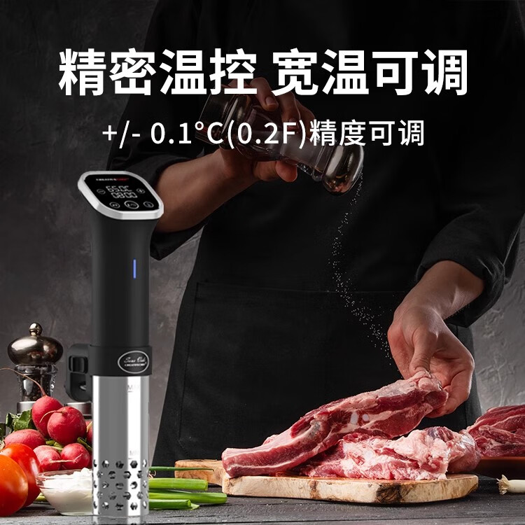 Creativechef低温慢煮机商用【西班牙】SousVide真空恒温分子料理机温泉蛋牛排料理棒低温烹饪机 SV16Pro_Max慢煮机+11L慢煮专用水箱