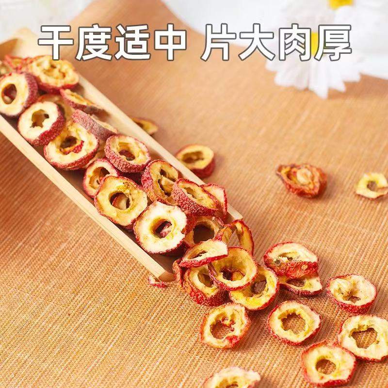 同仁堂精选山楂干无添加特级山楂干空心山楂无核开胃山楂圈泡水山楂树下 特级新货山楂干四罐共【800克】