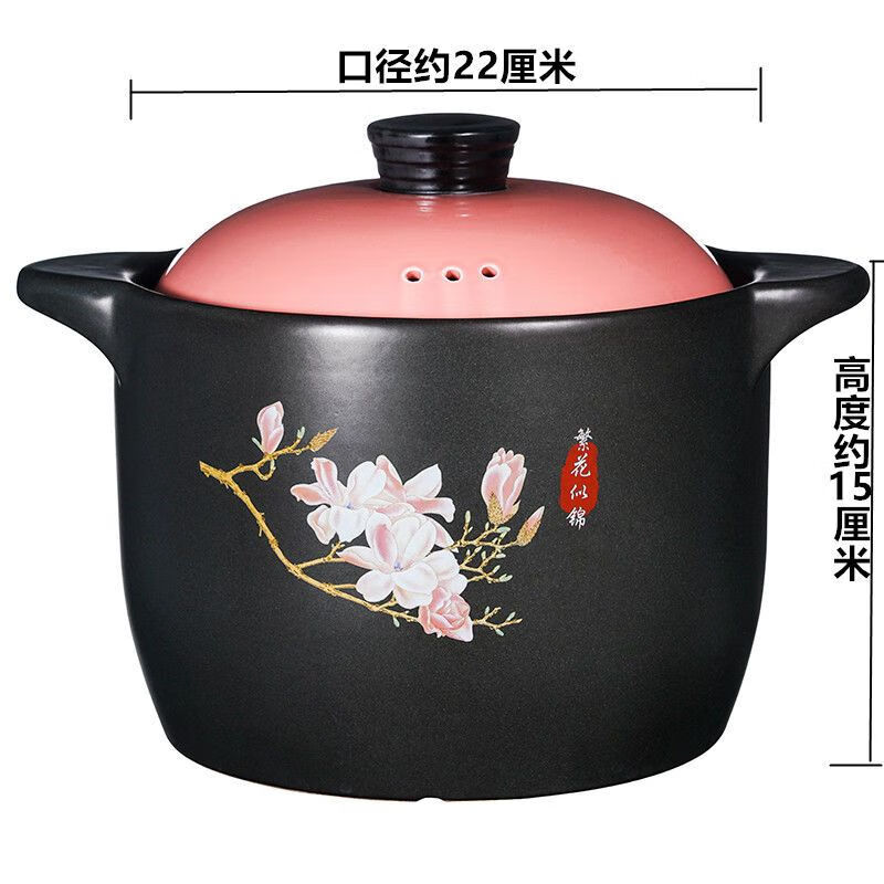 简漾砂锅电磁炉专用炖锅燃气灶通用煲汤家用瓦煲陶瓷煲小沙锅米线石锅 4L粉电磁炉煤气两用3-4人用 1cm