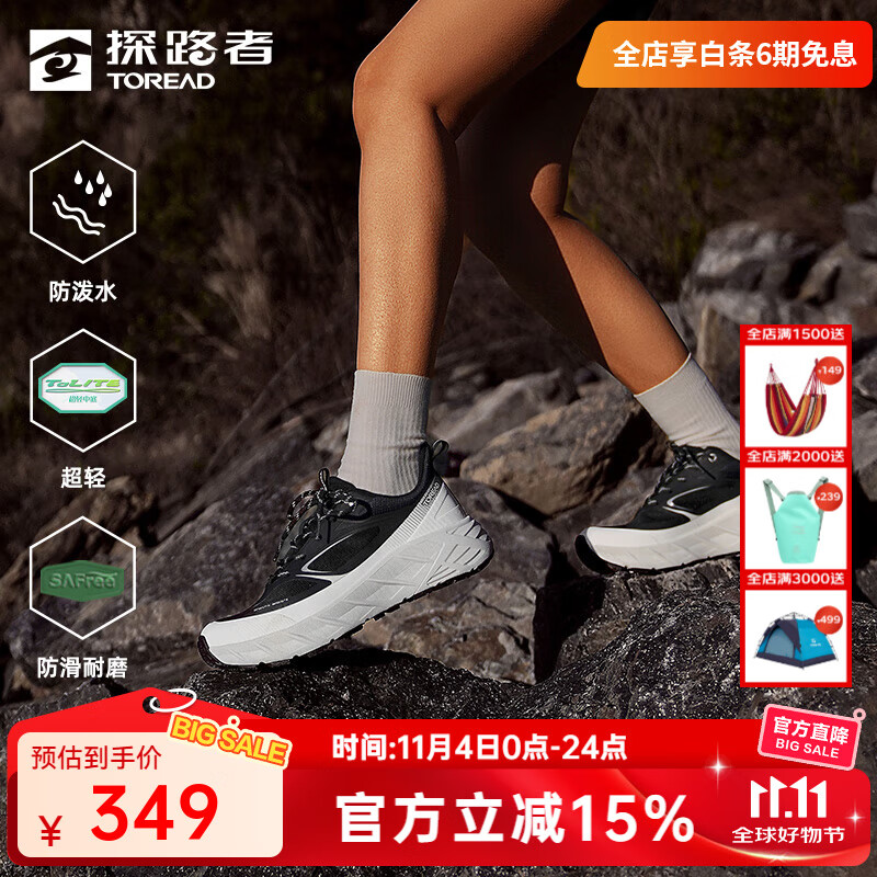 探路者（TOREAD）徒步鞋超轻透气防泼水防滑耐磨户外越野运动鞋男女2025年春夏新款 黑色灰色-女款-TFAABN82