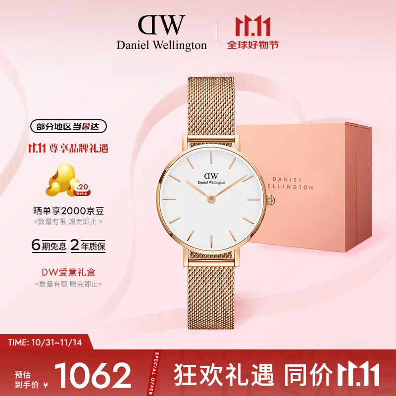 丹尼尔惠灵顿（DanielWellington）DW女士手表时尚经典欧美表女28mm石英表七夕礼物 DW00100219