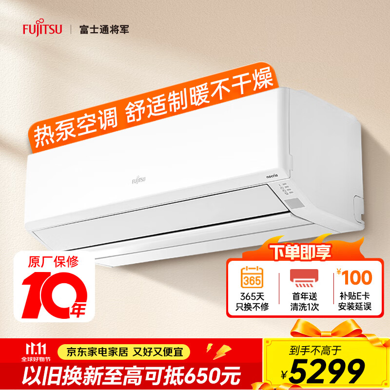 Fujitsu/��ʿͨ ŵ����T 1.5ƥ �һ� ASQG12KTCB 