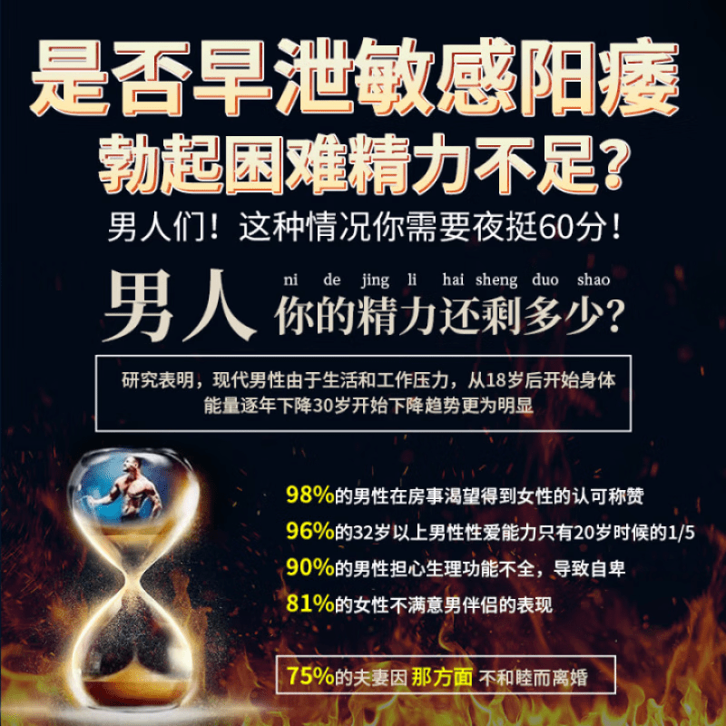 德国Lylou德国i黑金刚一粒硬三天伟i戈黑金刚小钢炮金枪不倒硬冲天 三盒装[金枪不倒]36粒持久不泄