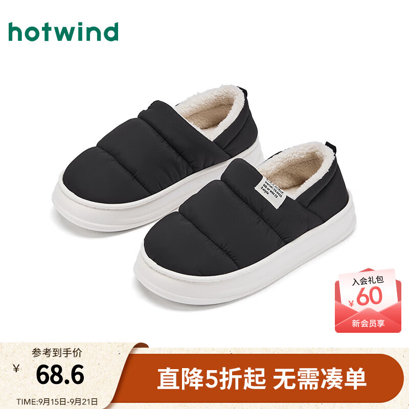 热风男鞋2025年冬季新款男士加绒保暖黑色棉鞋厚底百搭休闲家居鞋 01黑色 40-41 S