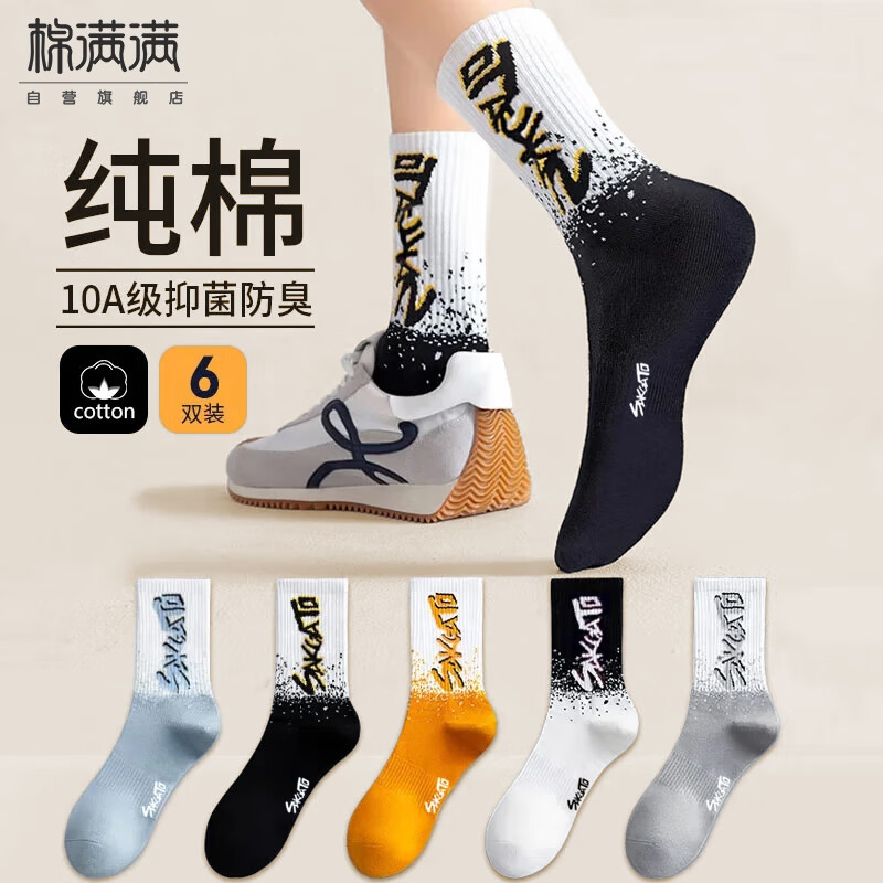 ڲʿͲ100%޿ﶬѧͲ6˫ 25.11Ԫ()