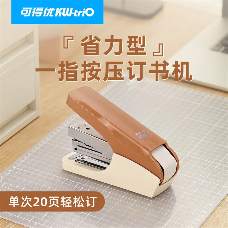 �ɵ���ʡ���칫�����12����ѧ���Ծ����ɸ߽���50mm�ļ�װ���ɶ�20ҳ 11.23Ԫ