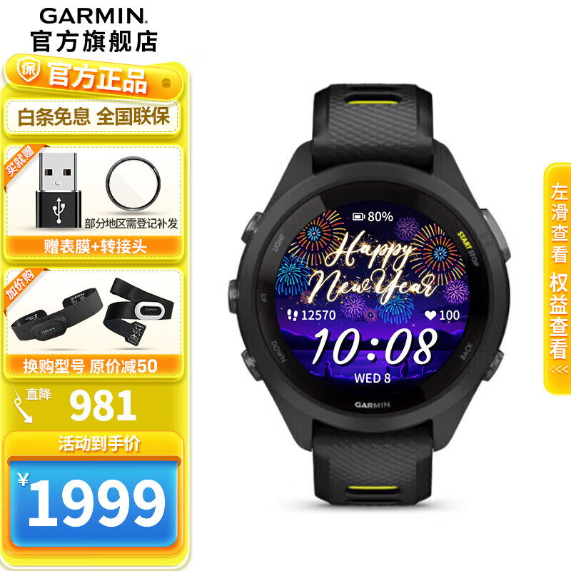������GARMIN��FR265�˶��ֱ������ֱ�������������ܲ���Ӿ�������ܱ��������� Forerunner 265S ���ְ� ��ҹ��