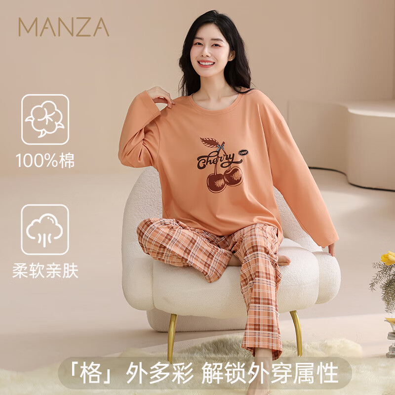 玛伦萨纯棉睡衣女春秋季2025新款可外穿柔软条纹长袖长裤全棉女士家居服 桔色 M