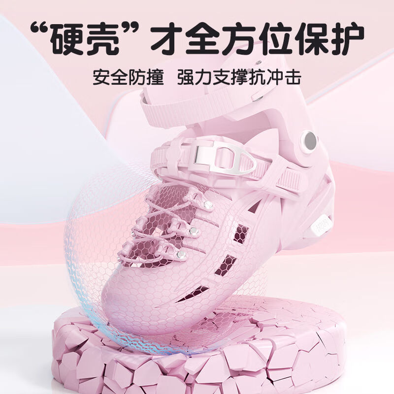 斯威兒童輪滑鞋男童女童初學(xué)者旱冰鞋612歲滑輪鞋 【雙芭扣更安全】粉色(單鞋+禮包) S碼(適用于日常鞋碼26-29)八輪閃光