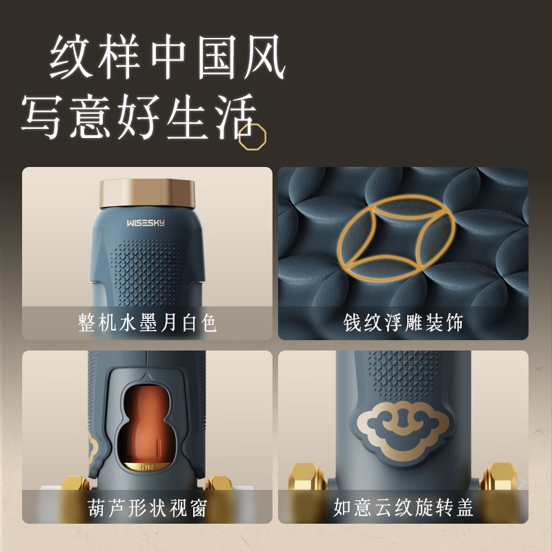 WISESKY韦思卡尔净宝瓶定制款反重力前置过滤器10T/H大流量家用反冲洗WSP-85-86T 【自己安装】净宝瓶-东方美学-黛青色