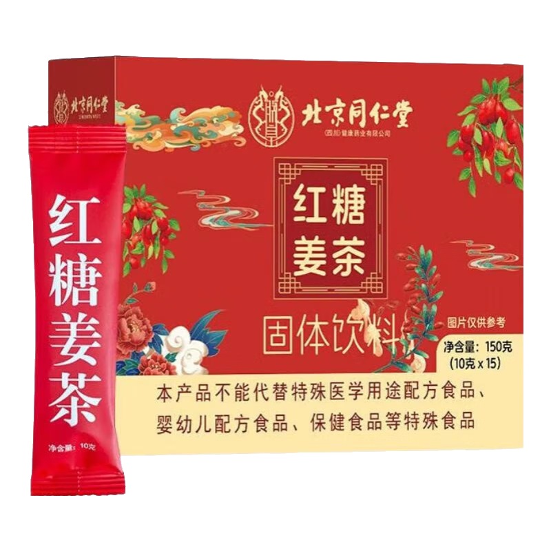 ���ڲ���������ͬ���ú��ǽ�������������װ��������Ů�ѿɴ�����ů������Ѫ��Ʒʹ�� 2��30����ů��ů�ġ� 19.9Ԫ