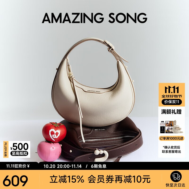 Amazing Song乙颂半月包小号TOGO纹牛皮原创高级感单肩斜挎包百搭通勤腋下包