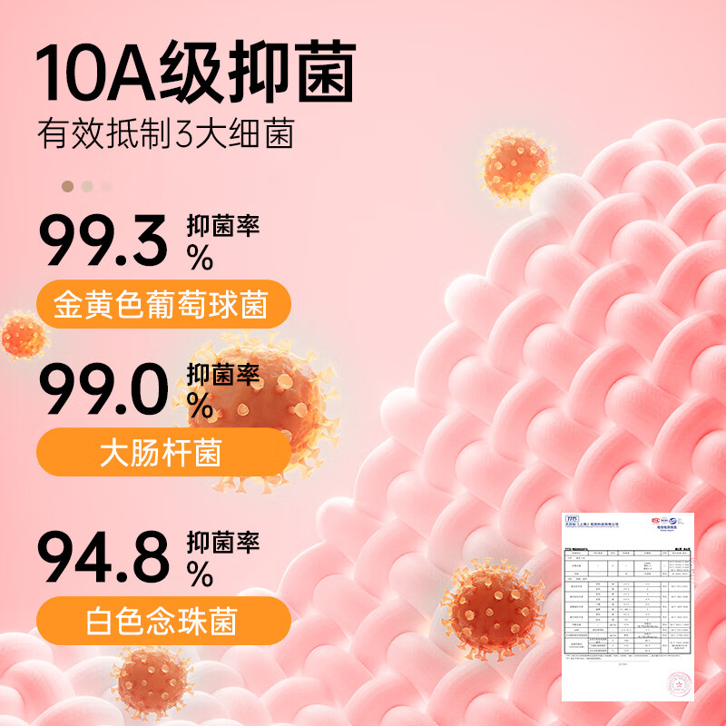 健将10A抗菌男士保暖秋裤男新款百搭棉裤男秋冬季大红打底裤男 大红 3XL 【全裤10A级抑菌】