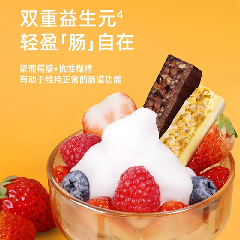 迈胜蒙牛蛋白棒25g含乳清蛋白25%高蛋白饱腹代餐运动健身恢复补充能量 酸爽清新【香柠柑橘】蛋白棒*5条/2盒装