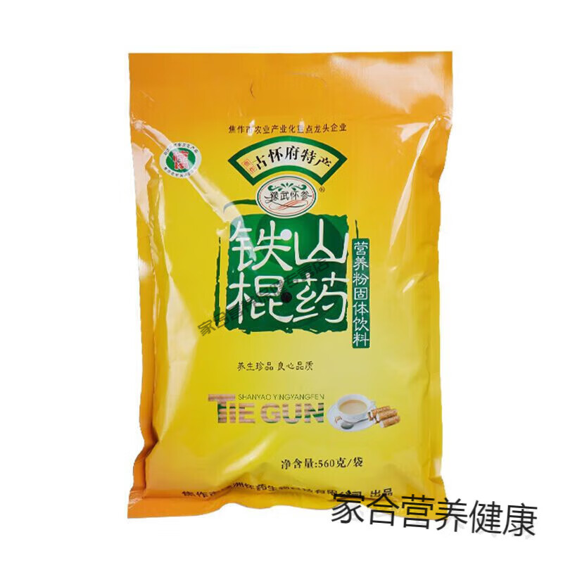 伍福家金健康山药粉焦作铁棍山药复合粉伍福家园中奥五福古怀府特