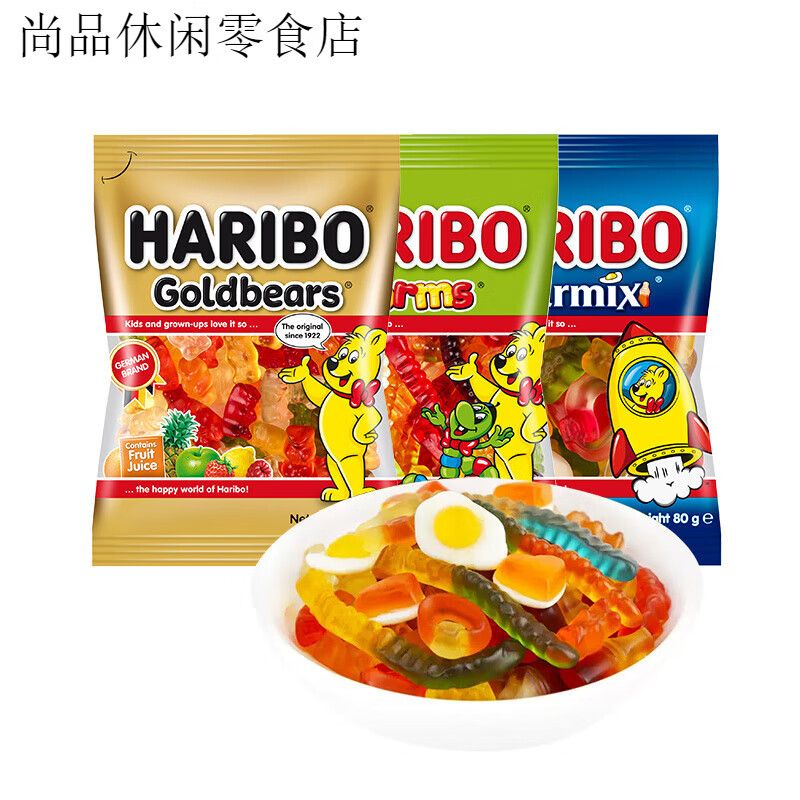 哈瑞宝橡皮糖进口糖果软糖小熊水果qq糖儿童小零食散装 80克*3包星满贯+金熊+虫虫狂欢