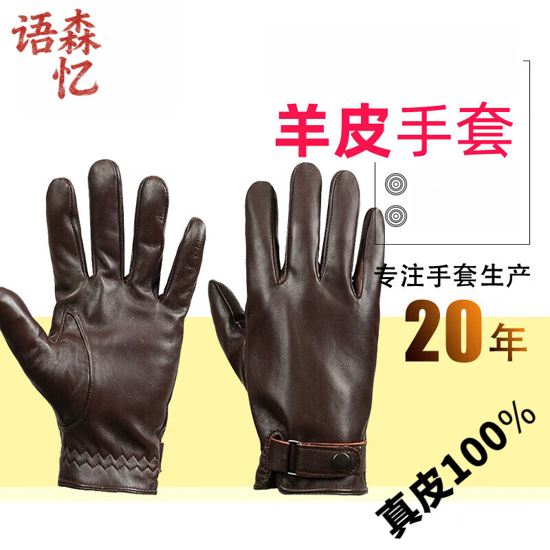 ��ɭ����Ƥ���׶����¿���ʿ����ʱ����Ƥ����Ůʿͬ��Ƥ ����ɫ L 55.4Ԫ