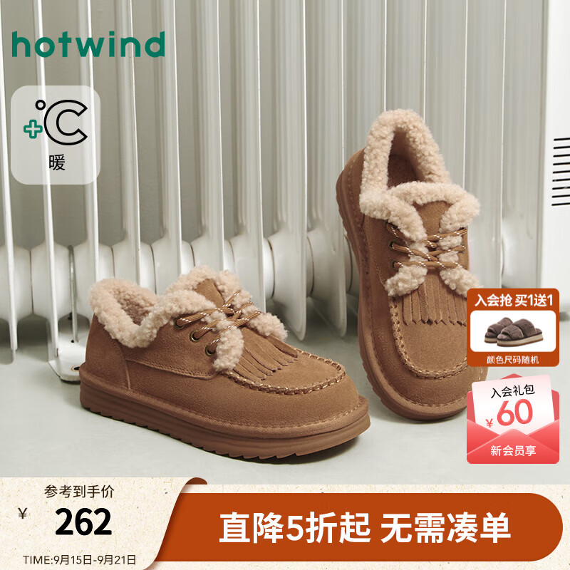 热风雪地靴加绒毛毛鞋女士2025年冬季新款加厚保暖百搭纯色舒适棉鞋女 02棕色 34