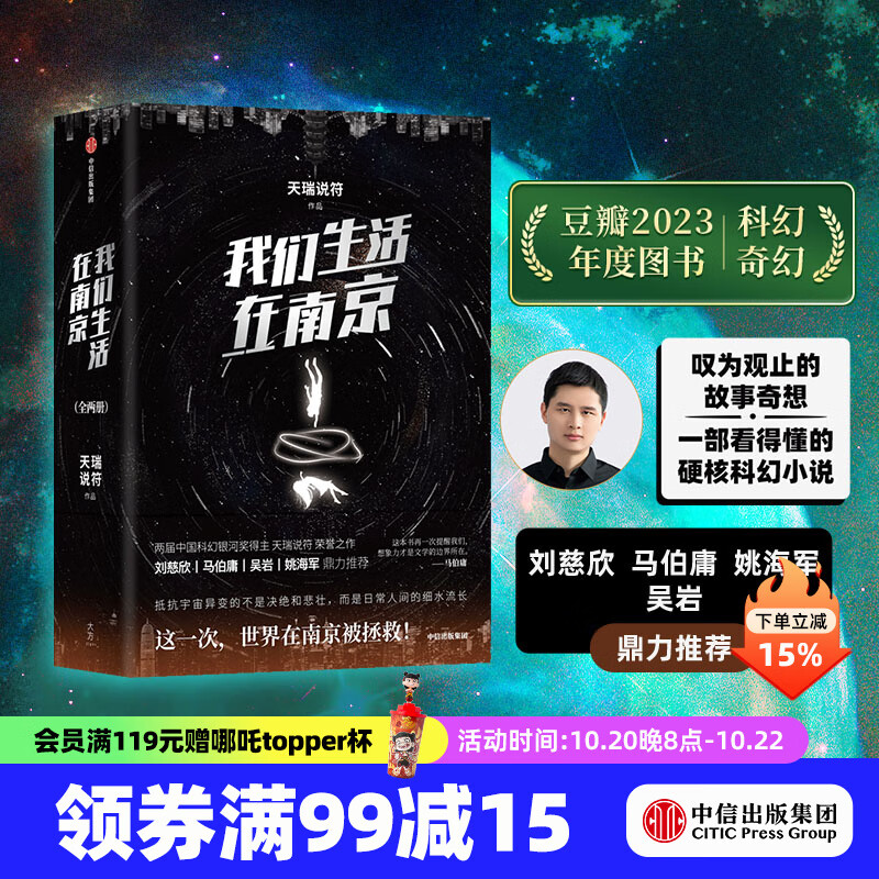 ���ٷ��콢�꡿�����������Ͼ� ����˵���� ������������ӹ��Ҧ���������Ƽ�  �ƻ�С˵ ���ų���������ͼ��