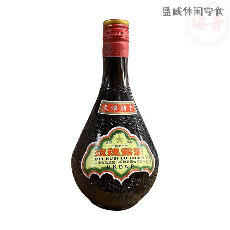 天津玫瑰露酒腊味海鲜调料 金星玫瑰露酒500ml 酒精度54%