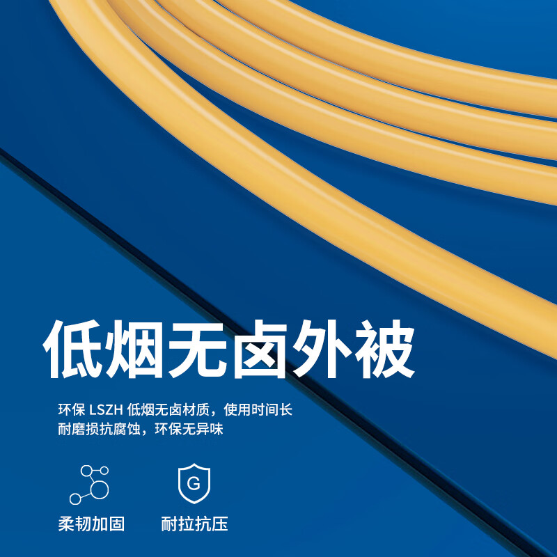 CFRHE电信级光纤跳线 单模单芯SC/FC/LC/ST 光纤线机房收发器尾纤 低烟无卤防鼠抗拉抗弯曲可定制 单模单芯2.0线径【LC-LC】 20米