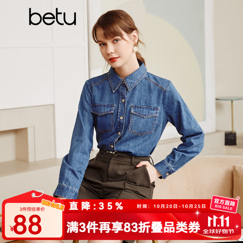 百图（betu）betu百图女装小方领复古贴袋牛仔衬衫女撞色纽扣长袖上衣2110T44 牛仔色 M