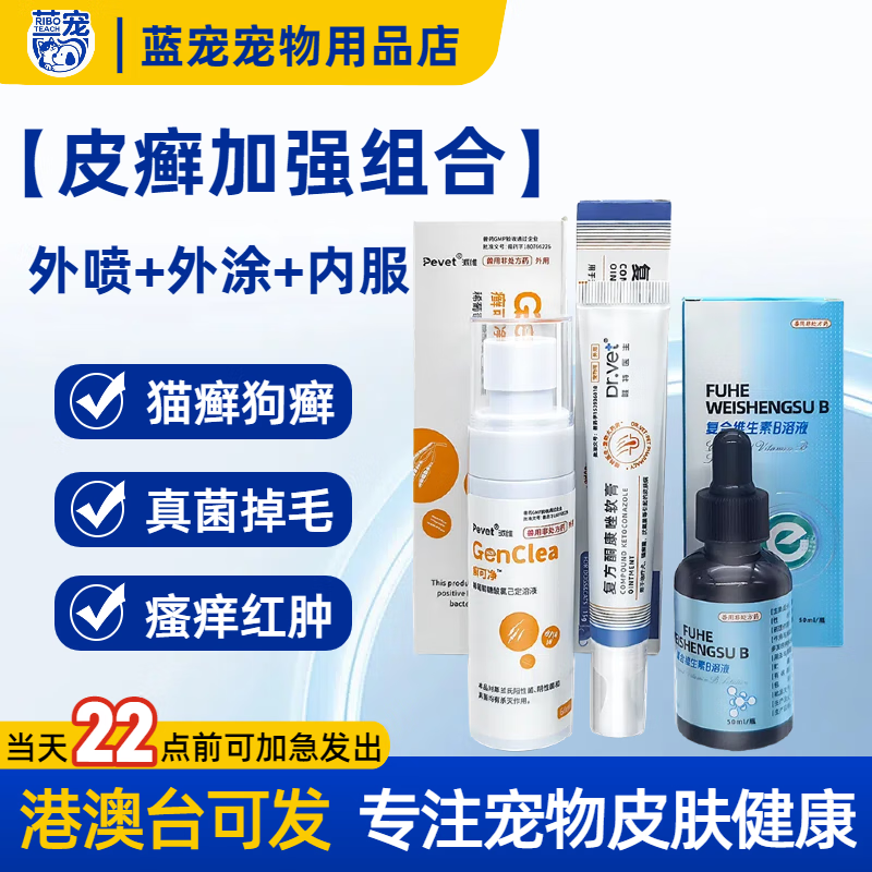 为什么医生很怕伊曲康唑