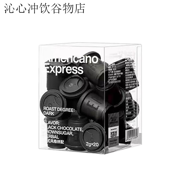 三頓半快飲美式黑咖啡超即溶冷萃凍干咖啡粉拿鐵速溶咖啡2g*20顆 20顆 美式