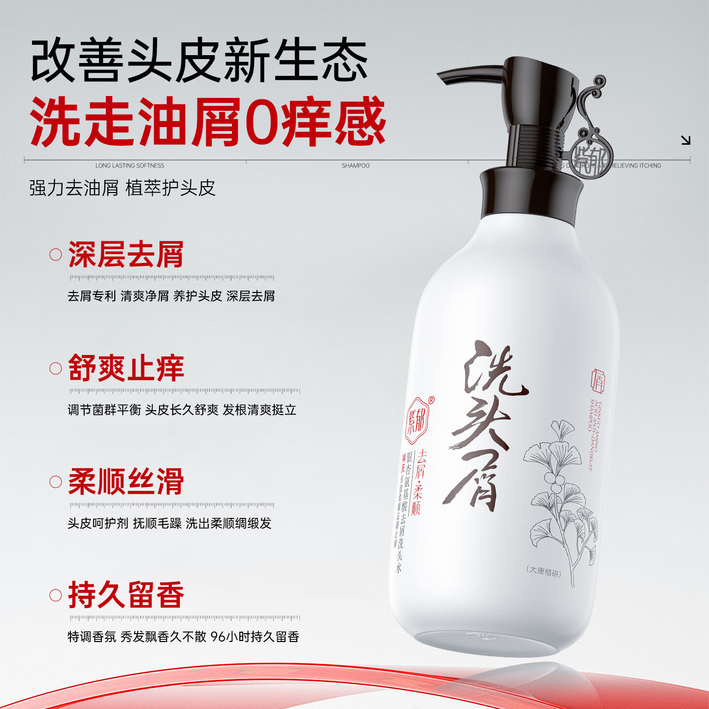 紫郁洗发水护发素沐浴露套装女去屑止痒控油清洁柔顺留香修护舒缓 银杏洗500g+护500ml+沐500g