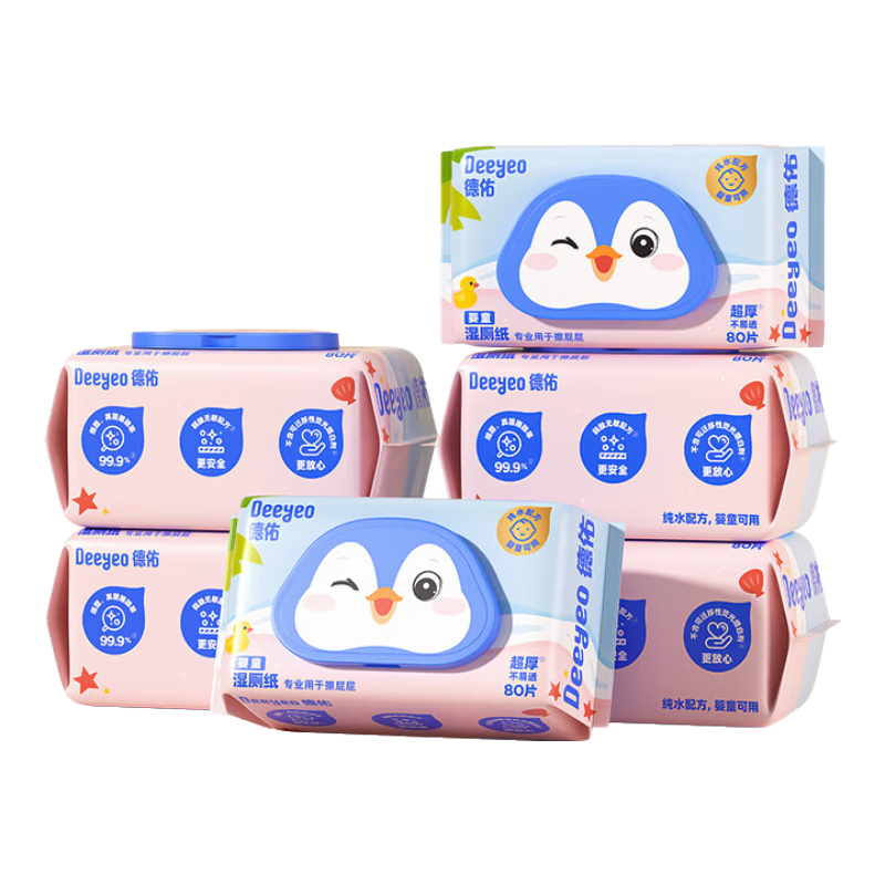 德佑婴童湿厕纸纯水80抽6包宝宝擦屁屁专用厕纸护臀0刺激加厚可冲马桶