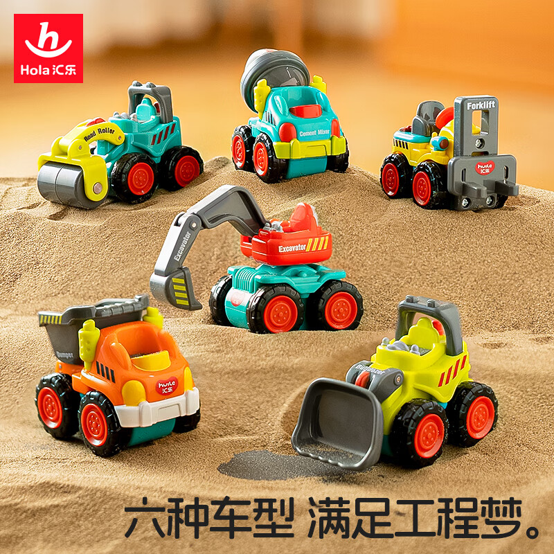 ������ߣ�HUILE TOYS�����̳�Ӥ�׶�ͯ��߳��ھ���������к��������1-3���������� 6ֻװ����ʵ�ݣ� 186Ԫ��4��(��46.5Ԫ/��)