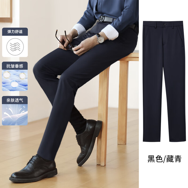擎感男式黑色西装裤正装加大码男式商务直筒裤男式修身休闲裤擎感 黑色 单裤 32 /2尺5【135-145斤