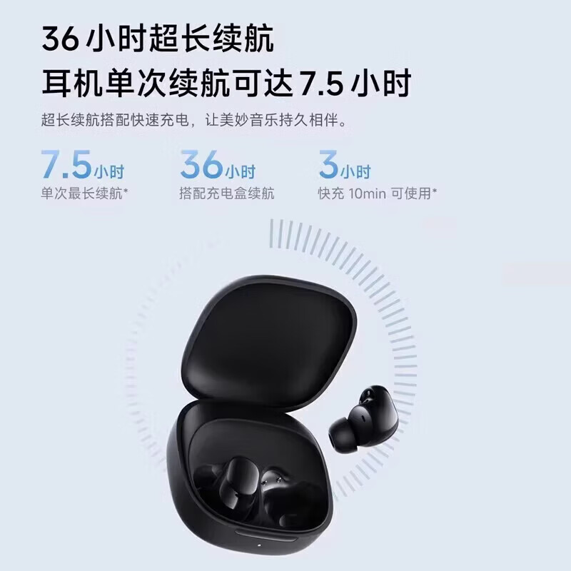 小米Redmi Buds SE 红米无线蓝牙耳机入耳式快充长续航迷你通话降噪 蔷薇粉