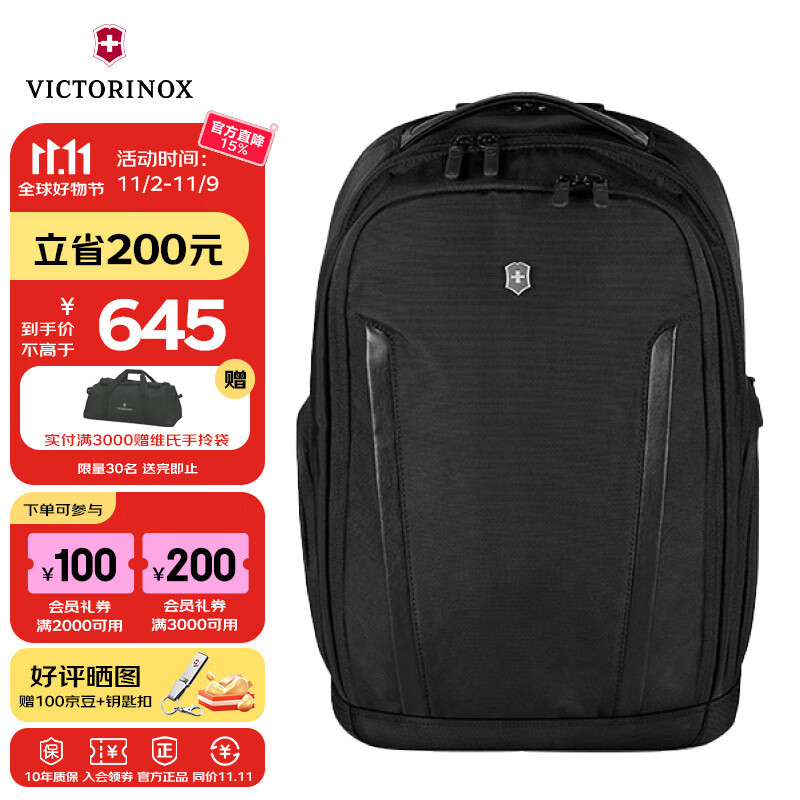 άϣVICTORINOXʿְҵ15Ӣ԰߶˫ˮ602154