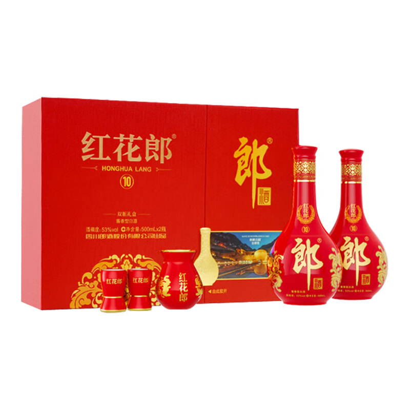 郎酒【官方授权】53度酱香型白酒 53度 500mL 2瓶 红花郎十（10）礼盒