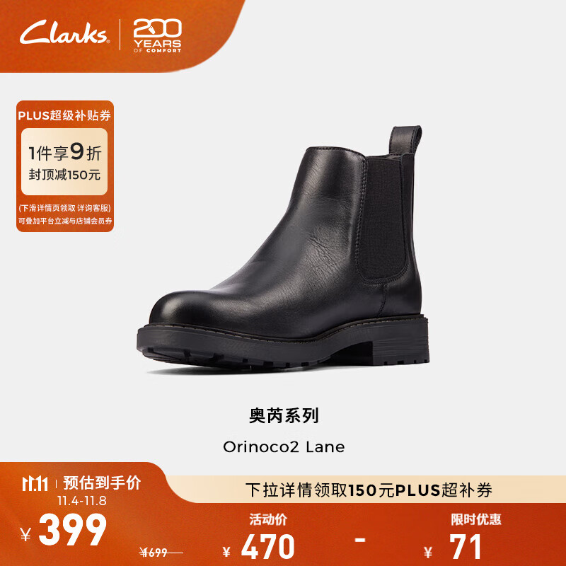 Clarks其乐Orinoco2奥芮系列女鞋冬季经典复古英伦风粗跟切尔西靴短靴 黑色 261636195 36