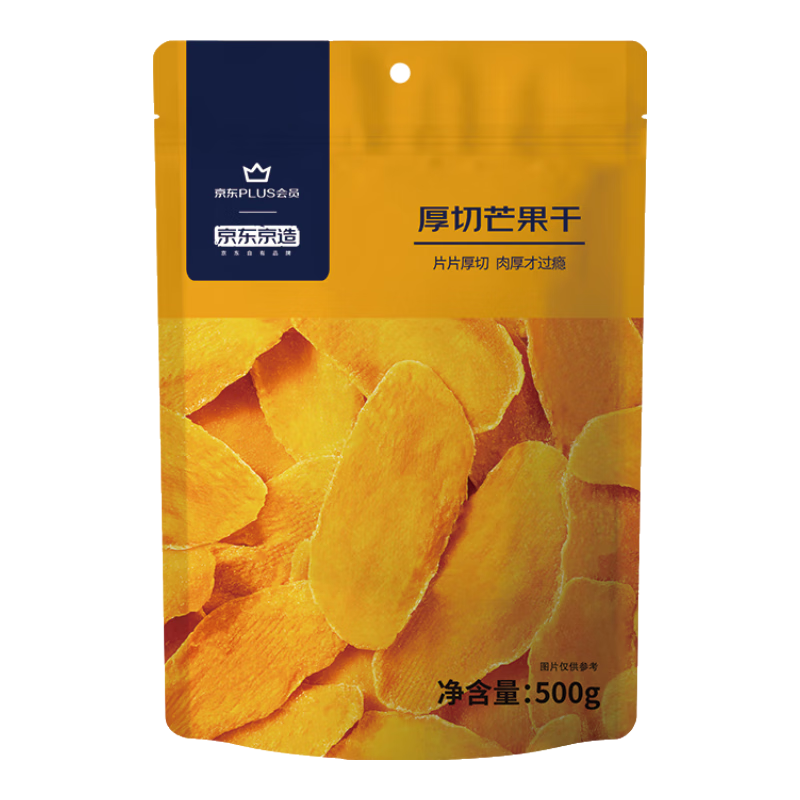 XPLUSԱ â500g ʳСˮ ۽ 23.9Ԫ