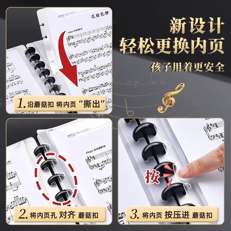笔雾a4活页乐谱夹收纳册不反光可修改透明插页钢琴专用夹子大容量合唱歌谱曲资料册文件夹琴谱夹 【简约黑1本】20张/可装40页(送索引贴)