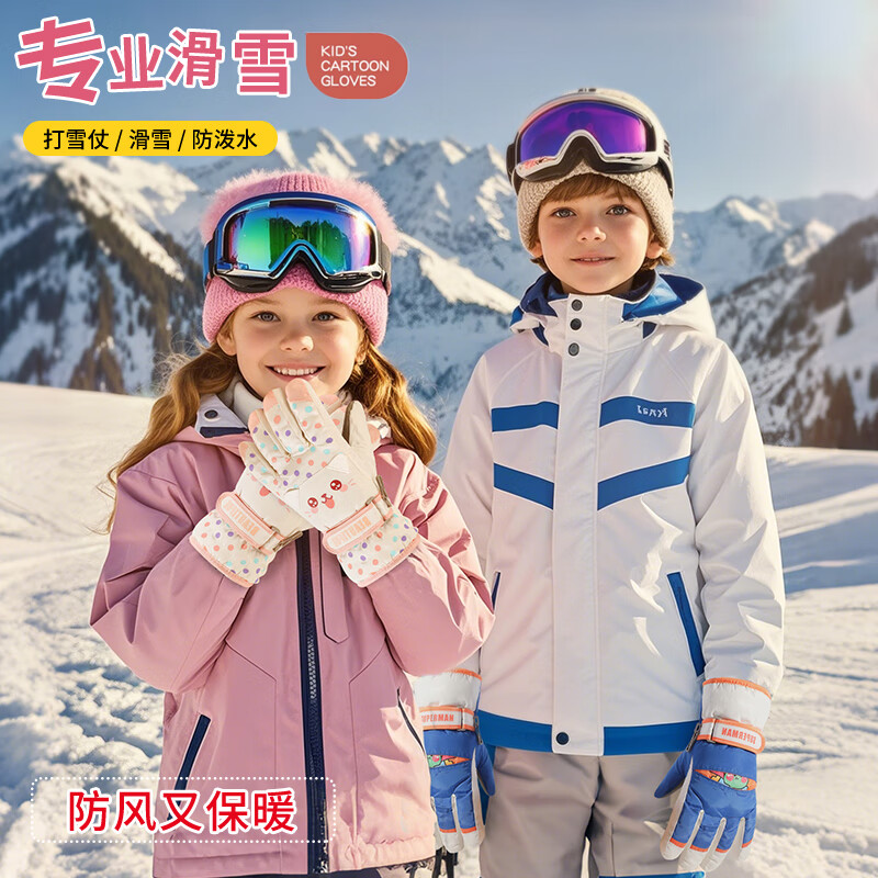 泰冉儿童手套防寒防水6岁到12岁加绒加厚卡通男女中大童滑雪保暖手套 【加绒保暖+防风防水+指尖触屏】-黑色 均码（建议6-12周岁）