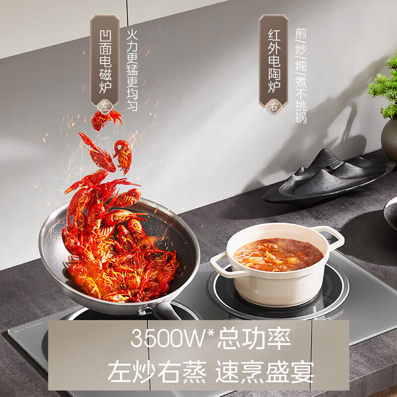 2026年电陶炉品牌排名前十名，这10款高效速热均匀受热，太惊艳了！-图片2