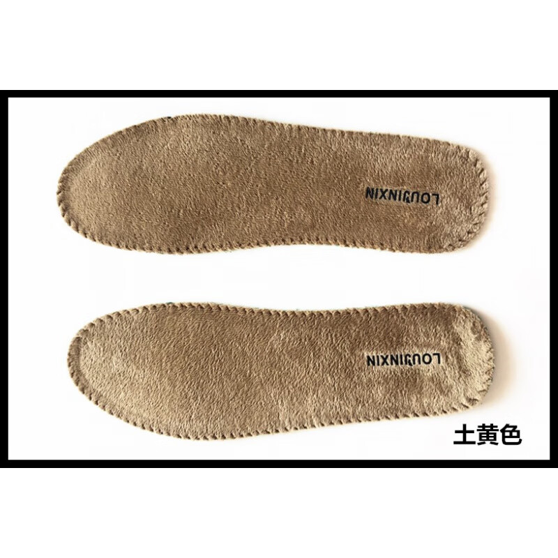 ZUYLFYP水晶绒保暖防冻棉鞋垫减震舒适透气薄款短绒皮鞋板鞋运动鞋雪地靴 女款土黄色圆头一双装 35件