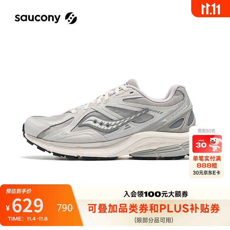 Saucony索康尼KINVARA 4RE星光启示系列情侣复古休闲运动鞋 浅灰 38.5