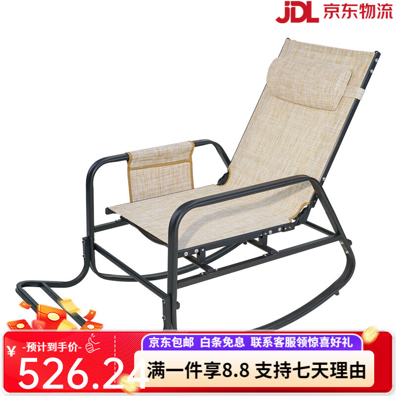 瑞仕達（Restar）躺椅午休折疊懶人可躺午睡床靠背沙灘椅老人休閑家用涼椅搖搖椅子 搖搖椅-米白色