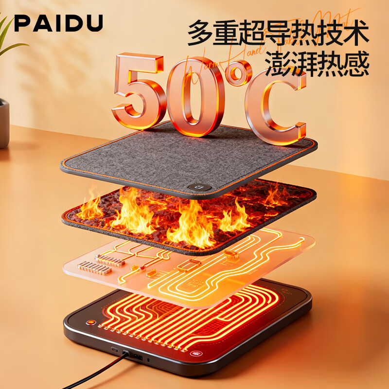 派度加热鼠标垫超大号加热桌垫办公室电脑桌面发热垫冬季电热暖手垫子 【左侧开关】曜石黑（90x40cm） 【3C安全认证】数显5档控温+定时断电